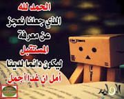 smartmath2's profile picture. معلمة رياضيات، الامارات العربية المتحدة