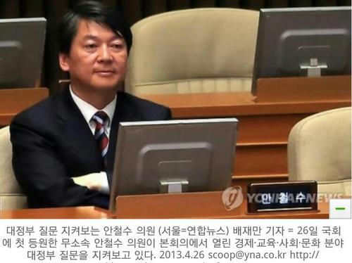 Ahn_Bojo2's profile picture. 적대적 프레임으로 공생하는 국민분열 썩은 정치에 그만 속고싶어요^^