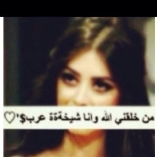 قلبيَ لآا يعرفَ آن يككرھہ ،مهماآ : آاوجعتموهہ')!♡