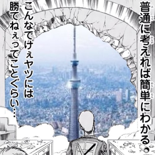 背が高い奴あるあるbot Chosin Aruaru Twitter