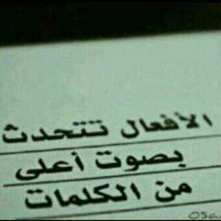 jouaherff2008's profile picture. آڏآ ڪآنْ آلُڄمْآلُ يُصًڊمْ آلُعٌيُوُنْ فُآلُآځلُآقٌ ٺمْلُڪ آلُقٌلُوُٻ