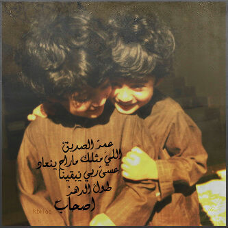 safaawad13's profile picture. 