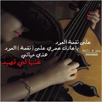 # كل يوم يزيد ﻓيء ﻗﻟﺑي غلآھہ         عشقتهہَ ۉ آعشقهہَ ۉ بعشقهہَ