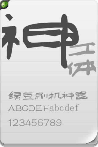 i am yacob  from china,i wanna be find many friends