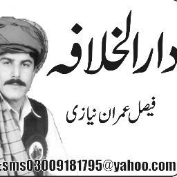 Faisal Imran Khan Niazi, Ex-Candidate NA-48, Islamabad, A Free Lance Columnist in Urdu Newspapers. Named Dar-ul-Khilafa