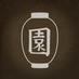 Jardín Japonés (@jardinjaponesar) Twitter profile photo Jardín Japonés (@jardinjaponesar) Twitter profile photo