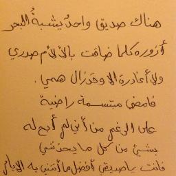 ناشطة شبابية أعمل في مؤسسة نسوية غير ربحية مستقلة تهدف لتعزيز دور المراه الفلسطينية في جميع المجالات .