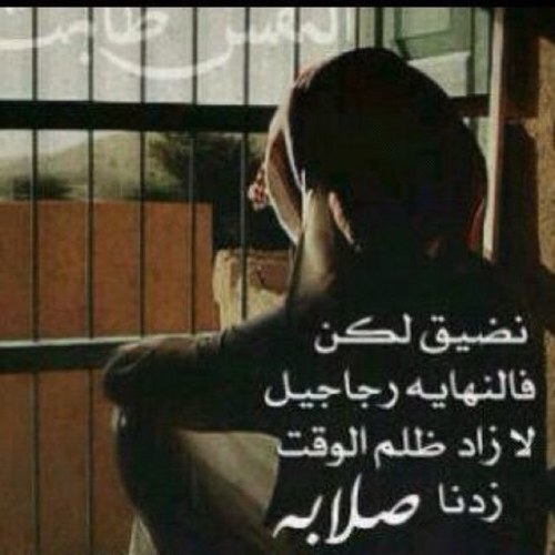 عايش كل هالسنتين وتبوني اختصر نفسي بسطرين مابعد انهبلت ولله ، ♥، (متذوق شعر) ، ! هذا حسابي الثاني للتغاريد الاسلاميه : @oommaar502 تابعووه