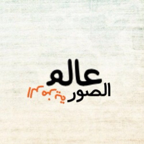 عالم الصور الرمزية Qtrblackberry Twitter