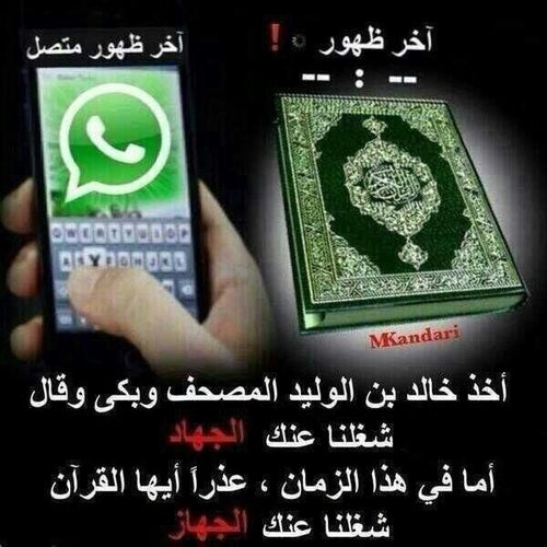 . * أسأل الله تعالى : ان يجعل اخر كلامنا في هذه الدنيا قول : ( لا اله الا الله ) وإن يجعل قبورنا روضة من رياض الجنه #اللهم_آمين