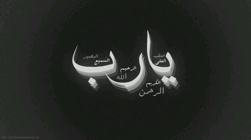 Just living life For ♥ALLAH♥ No thinking about tomorrow it may not come,live today as you will not live life tomorrow ☺