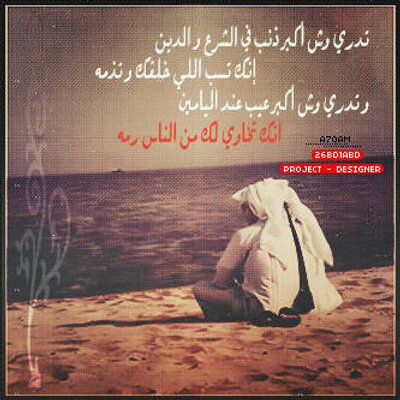 مابقى خلها بالقلب تحرق :: منطقة مابقى خلها بالقلب تحرق بالبلدي: وفاة