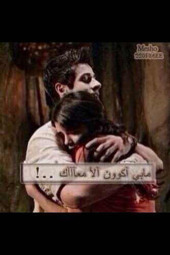 ‏♡عاشقه لآميري الذي علمني عشقه♡واعيش بداخل كيانه الذي لايحمل غيري F♡