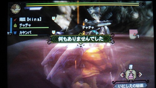 ゲーム最中のあるあるや、私生活の中でのモンハンに関することを呟きます！皆様のあるあるも随時募集中でごさいます！