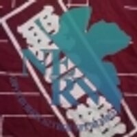 海部幹男 (@mikiokaibe) Twitter profile photo