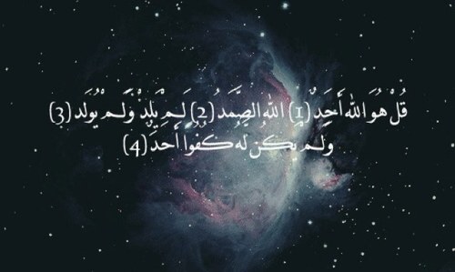 هذا الحساب نويت اجره لصديقتي أنوار اللهم اكتب اجره لها واجمعني بها في جنة الفردوس