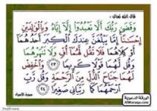 المحبه دعاءالمحبه صدقه انشات هذا الحساب ل يكون لكم صدقه جاريه وفي موازين حسناتكم .. ربي اغفرلي ولي والداي ربي لاتحرمني منها واسعدهم كم يسعدوني $!*