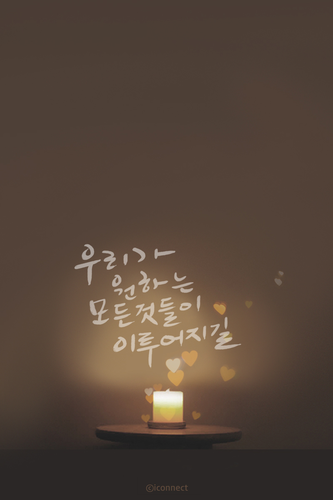 scjappleforme1's profile picture. 스불론의 기상♥