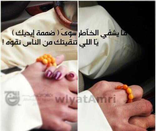 ‏‏الامانِي لوُ هي بعيده مَ على ; #ربي محال”
