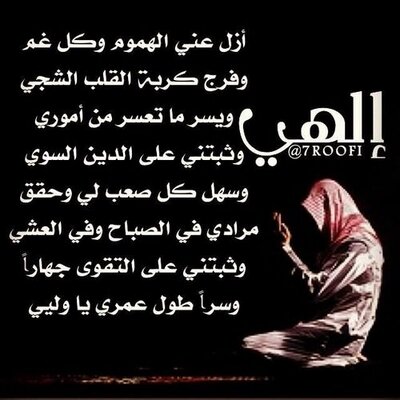 roaro_abdulah14's profile image