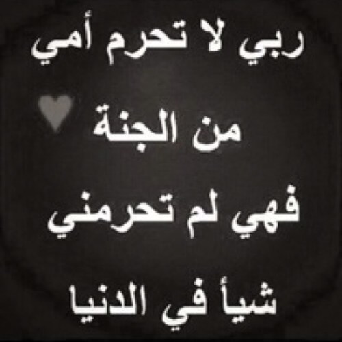 umshoog22's profile picture. اللهم ارحم أمي واختي واجعل قبرهم روضة من رياض الجنة