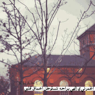 يارب حسن الخاتمه♡صدقة جاريه لي ولوالدي وصديقاتي..