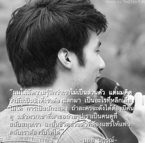 ทวิตนี้จัดสร้างขึ้นเพื่อนายหน้าหนวด บอย ปกรณ์ ไม่ได้มีเจตนาแอบอ้างใดๆ :D
❤ @Boy_Pakorn