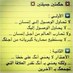 mohmmed (@azaz_alnafs) Twitter profile photo