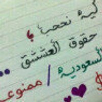 فَـھد  (@_fahd5) Twitter profile photo
