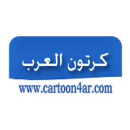 cartoon4arcom's profile picture. 