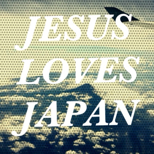 聖書のみことばや、メッセージをシェアします。
 God bless you, Jesus loves you.