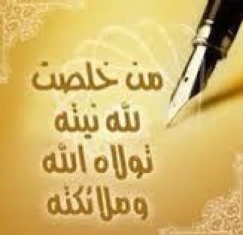 تَبــّسّمُك فِـيٰ وّجْه أَخِيـًك صَدقًه فًٰاجّعل ألابّتـٰسْآمه عُنــوّآنٌـك....