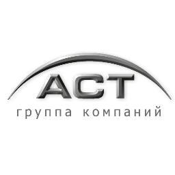 Группа компаний «АСТ» занимается вопросами комплексного обеспечения безопасности. Мы — команда, сплоченная не только работой, но и общими ценностями.