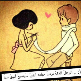 اذا اعجبتك فتحدث عني و اذا لم اعجبك فتحدث إلي... اطمح بأن يكون لي بصمة في الحياة..... ممنوع الخاص
Electrical Engineer