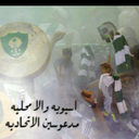 احمد الطلحي (@599_e) Twitter