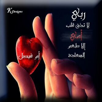 ‏‏رغم تلوث هذا الزمنَ اؤمن ب أن
هناك انفاسًا نقيه ولكن نادره جداً ♥ !