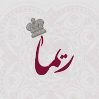 Dr. Reema (@reema2022) 's Twitter Profile Photo Dr. Reema (@reema2022) 's Twitter Profile Photo