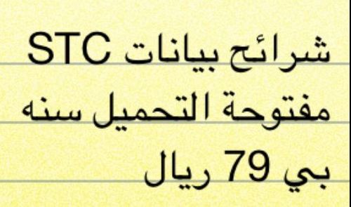 ‏يوجد لدينا أستخراج قرض بدون تحويل راتب 
يوجد لدينا سداد المديونيه للمتعثرين 
علي هذا الجوال سلطان + أبو عبدالله  
0580005864
0553988807
