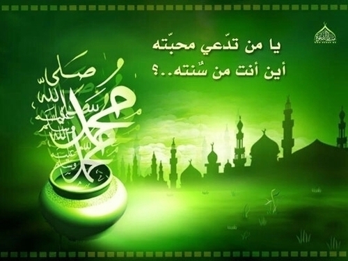 دعوة إلى الله