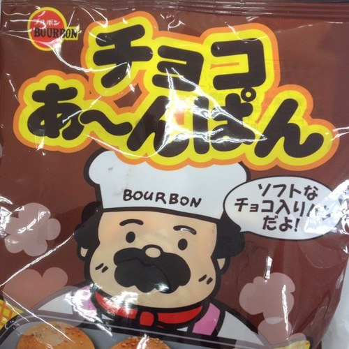 凛として時雨 パスピエ よさこい 人生迷走中(笑)