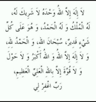 صدقه جاريه لي ولك ولوالديَ ولمن احببت .. *تنفعك يوم الحساب!
Instagram: A4kaar22