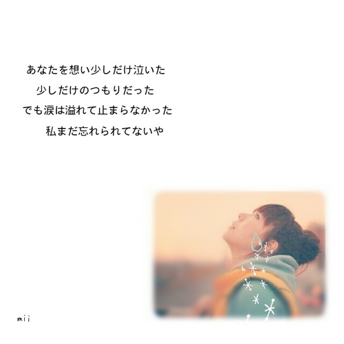 恋愛 病み Mii Xxxxcocox Twitter 恋愛 病み Mii Xxxxcocox Twitter