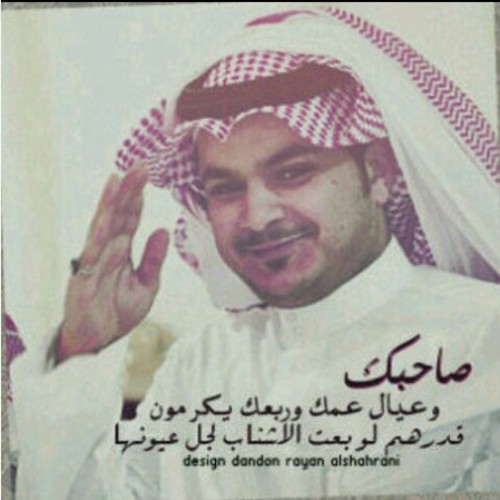 طالب جامعي أهتم لأمر ديني ووطني أولا وليس كل ماأضعه يتحدث عني أهوى الرتويت كثيراًً، وشكراً☺