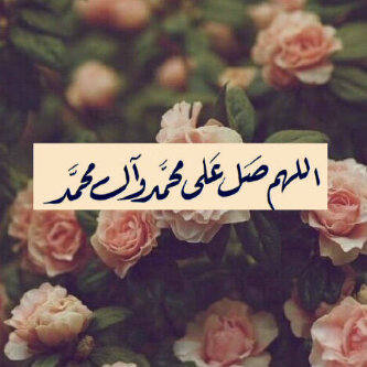 كل الاوجَاعْ هَدايا ربّانيہ إما تكفِير لذنوبْ وإمّا سَعاده مُؤجَلہ لِدار البَقاء ”