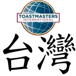 TWToastmasters's profile picture. Since 2008, Taipei's fully bilingual public speaking and leadership club