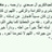 صدقه جاريه لابي
