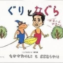 笑いすぎ注意bot サザエさんの意外な高学歴シリーズ 波野家編 波野ノリスケ 東京大法 講談社 波野タイコ 立教大経済 波野イクラ 慶應義塾幼稚舎 慶應義塾普通部 慶應義塾高 慶應義塾大経済