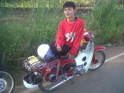 ไม่ว่าพรุ่งนี้จะเป็นอย่างไร ...
ใจฉันก็จะรักเธออย่างนั้น
'ไม่เปลี่ยนแปลง'
@exteeruk