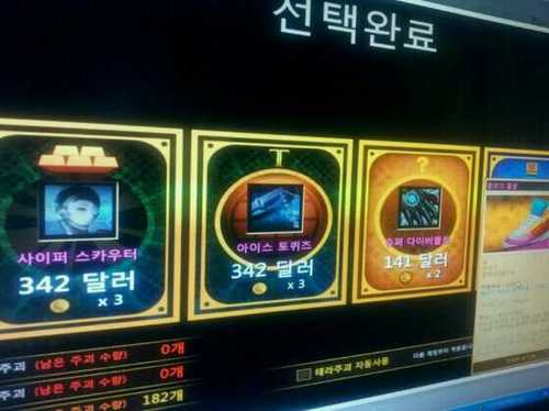 사이퍼즈와 관련한 폭 넓은 정보를 트윗합니다.
