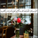 لآاجل صديقآتي $$ (@11Nwarh) Twitter
